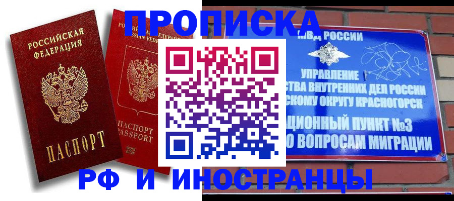 форма 3 в Мытищах