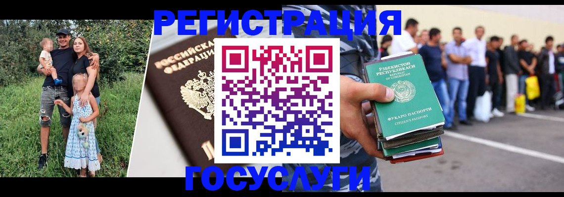 прописка гарантия в Мытищах